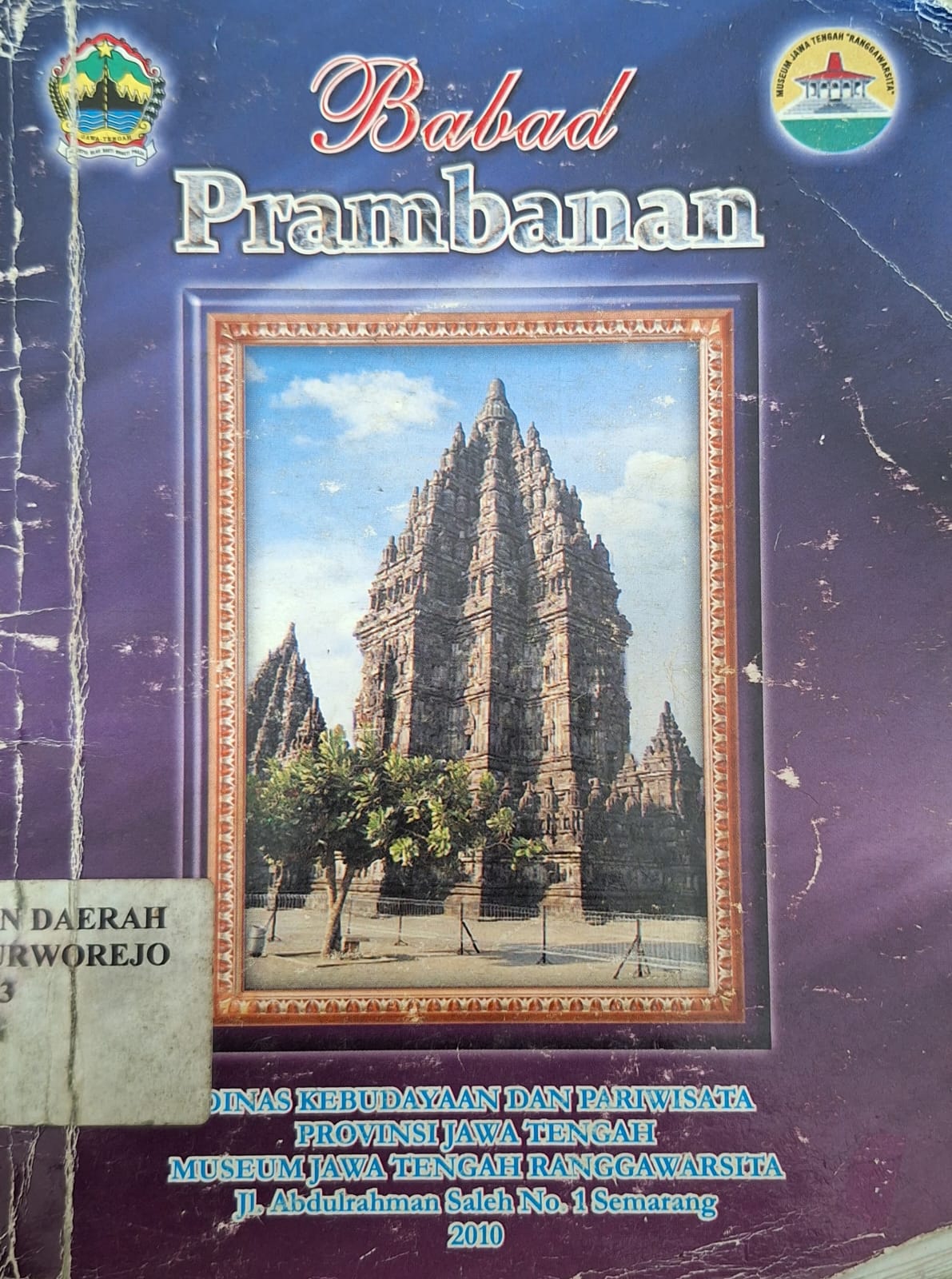 Babad Prambanan