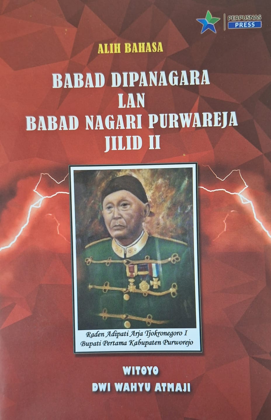 Babad Dipanagara ll